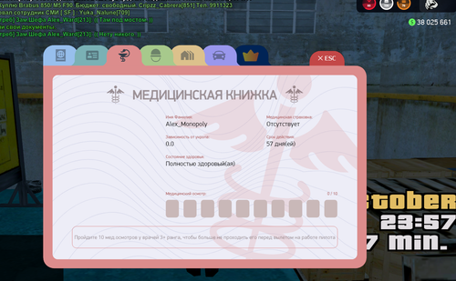 Screenshot 61.png