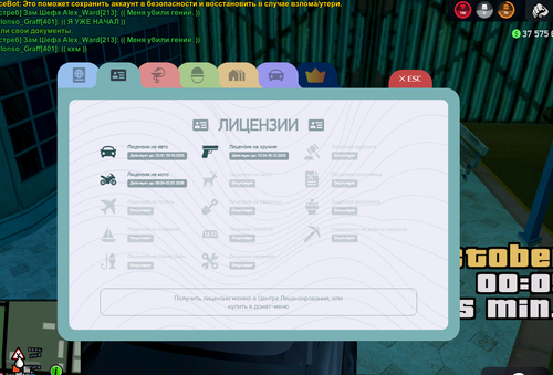 Screenshot 63.png