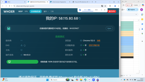 Screenshot (8213).png