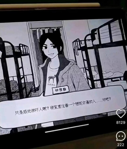 QQ截图20251004054350.jpg