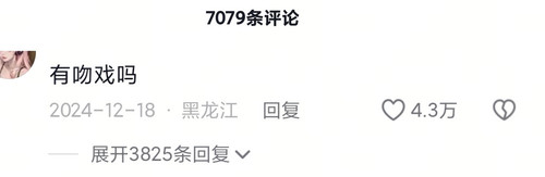Screenshot 2025 10 03 22 06 20 445 com.ss.android.ugc.aweme edit.jpg