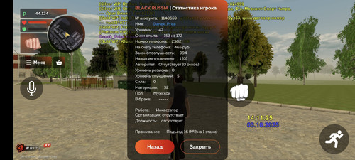 IMG 20251003 170934 194.jpg