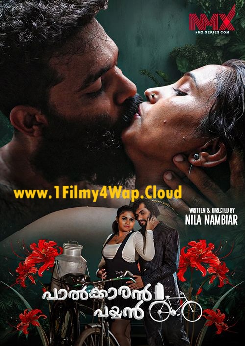 Palkaran Payyan (2025) S01E01 NMXseries Malayalam Web Series HDRip X264 AAC 1080p | 720p Download