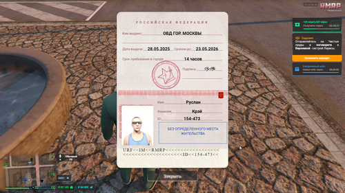 Grand Theft Auto V Screenshot 2025.10.02 23.13.50.11.png