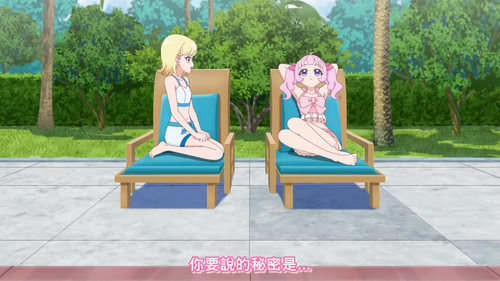 [FLsnow.feat.PO][Himitsu no Aipri][1080P][20].mkv snapshot 04.37 [2025 10 03 23.04.48].jpg