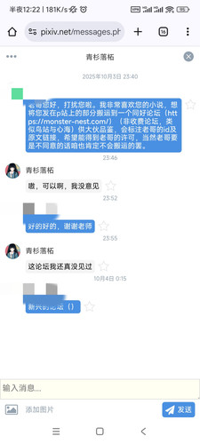 IMG 20251004 002308.jpg