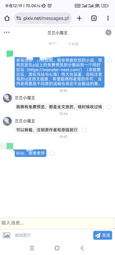 IMG 20251004 001955.jpg