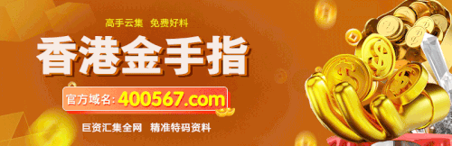 400567 hk.gif