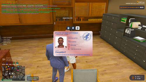 Grand Theft Auto V Screenshot 2025.10.03 17.10.43.33.png