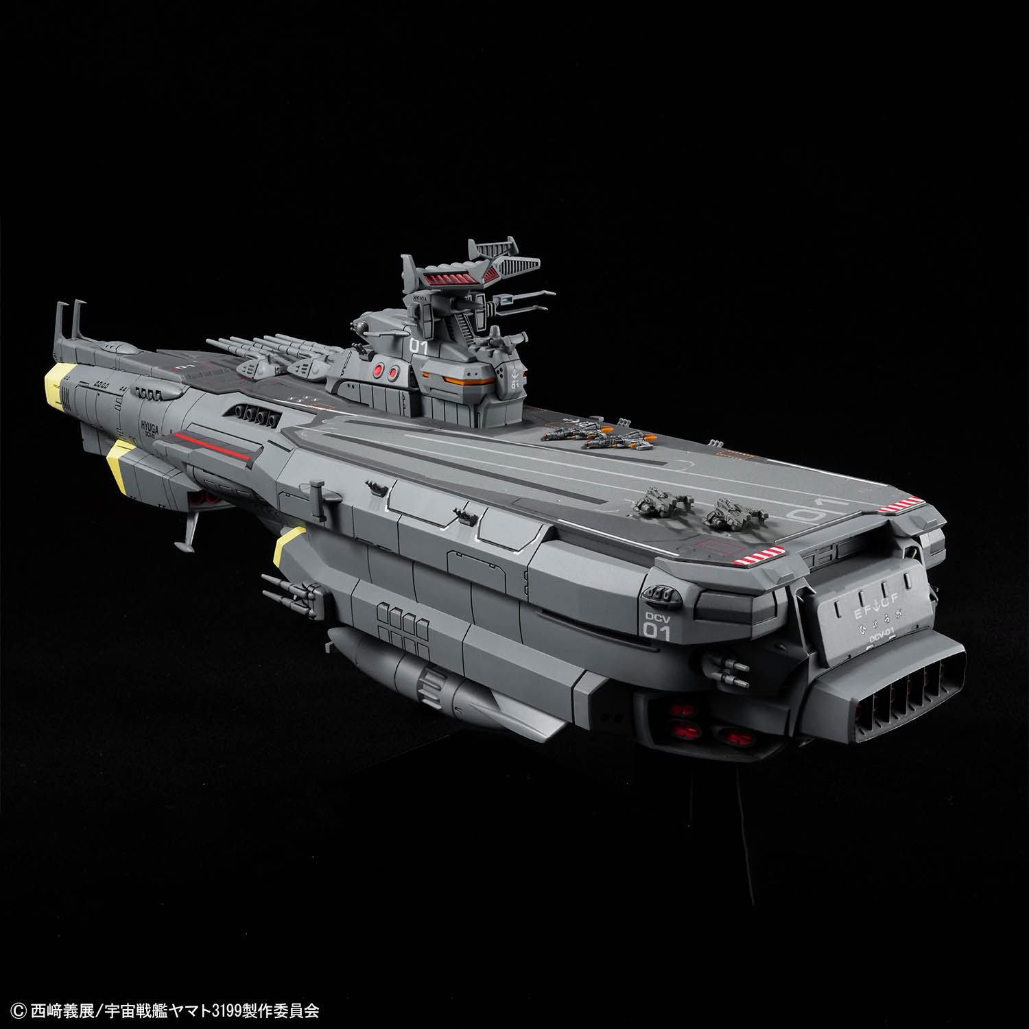 Defenders of the Galaxy: Bandai Spirits Launches 1/1000 Hyuga-Class Carrier Defenders of the Galaxy: Bandai Spirits Launches 1/1000 Hyuga-Class Carrier