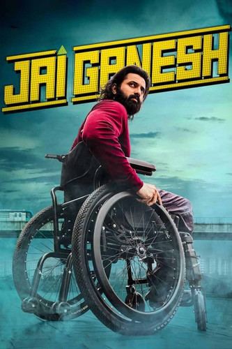Jai Ganesh 2024 Dual Audio Hindi Malayalam Full Movie HD ESub (filmycab.digital).jpg