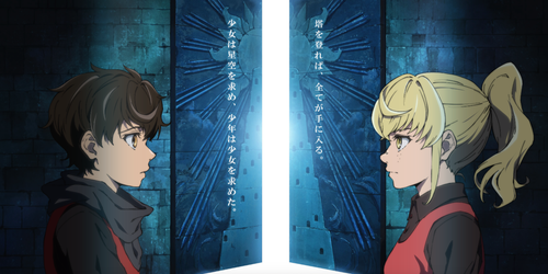 tower of god cover.png