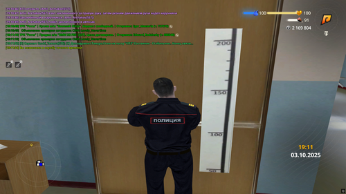 Снимок экрана (65).png