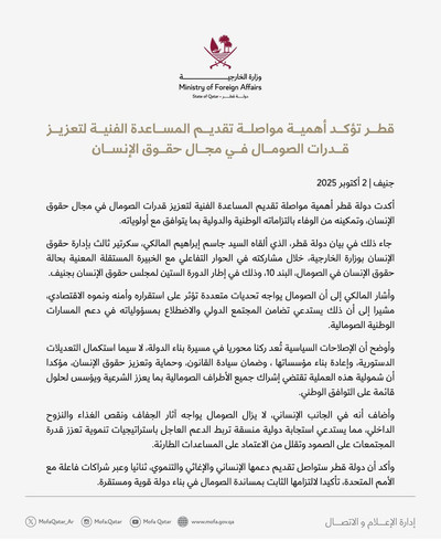 G2RcMwJawAAnHUv.jpg