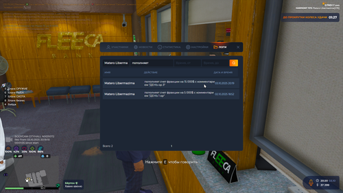 Grand Theft Auto V Screenshot 2025.10.03 20.20.25.70.png