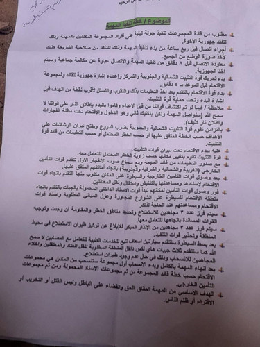 G2VhRjhWQAAo78n.jpg