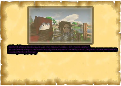 охота3.png
