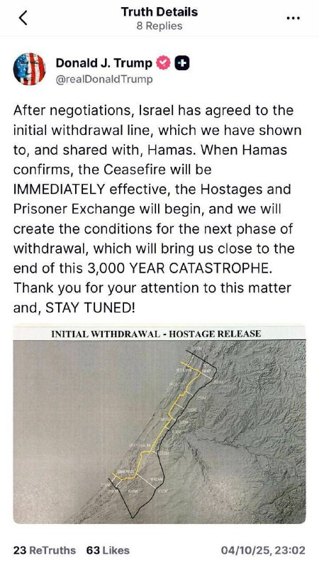 ترامب:
 ▪️إسرائيل وافقت بعد مفاوضات على خط الانسحاب الأولي من غزة والذي ننتظر موافقة حماس عليه لبدء وقف إطلاق النار
‌‏ ▪️عندما تؤكد حماس خط الانسحاب س...