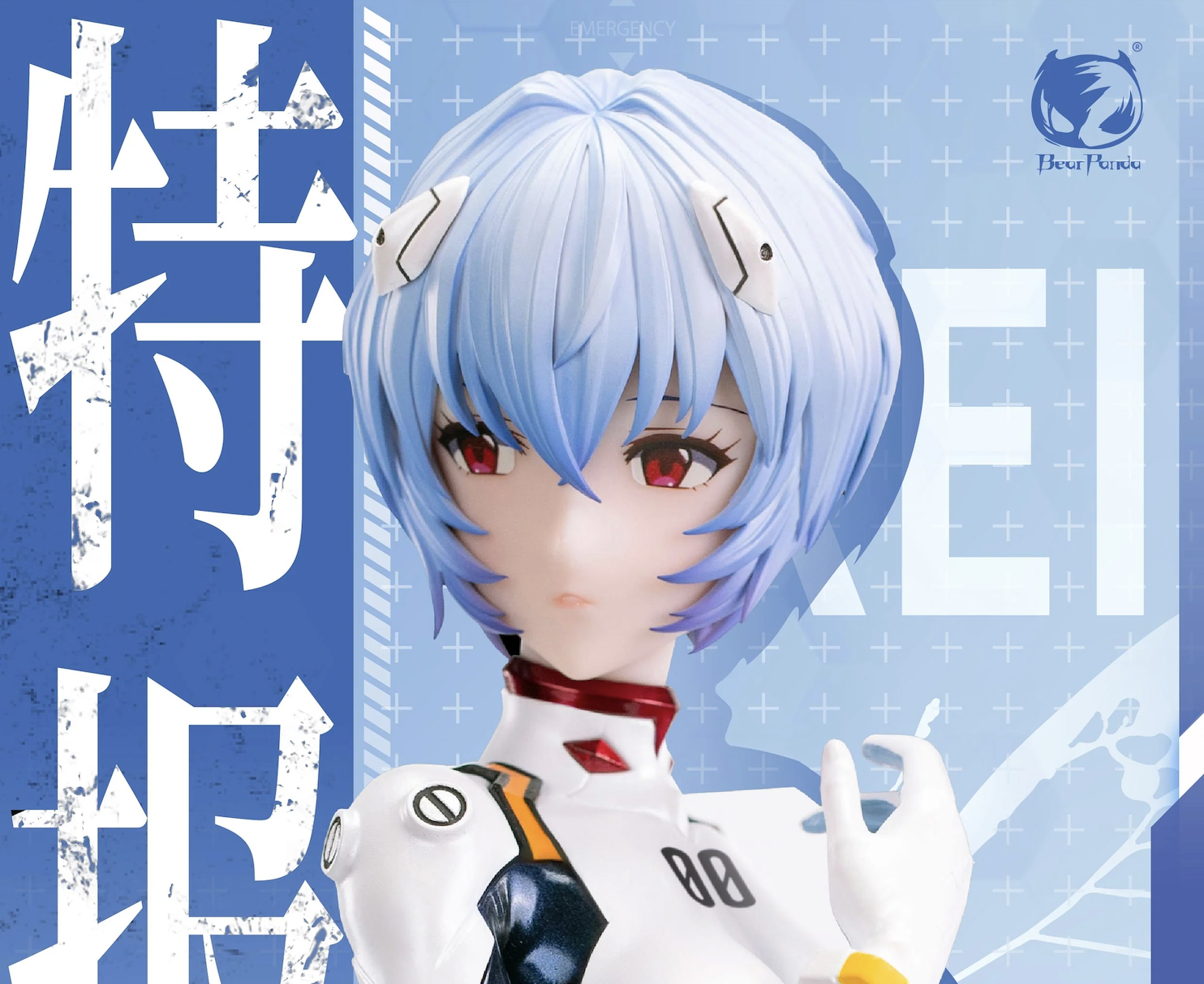 Silent Resolve of Ayanami Rei Silent Resolve of Ayanami Rei