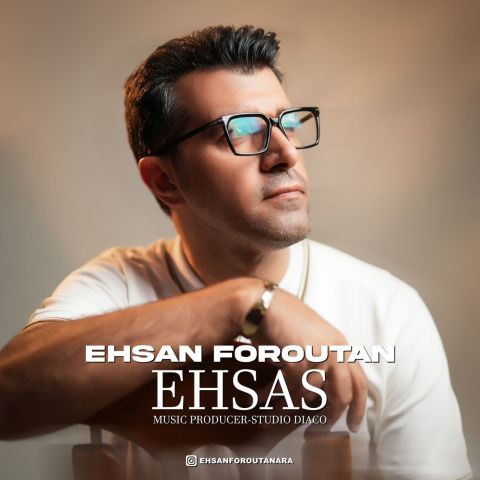 دانلود آهنگ احسان فروتن به نام احساس