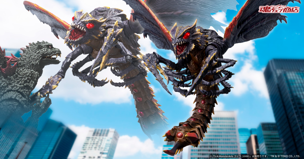 Wings of Destruction — S.H.MonsterArts Megagiras Evolution Set Takes Flight Wings of Destruction — S.H.MonsterArts Megagiras Evolution Set Takes Flight