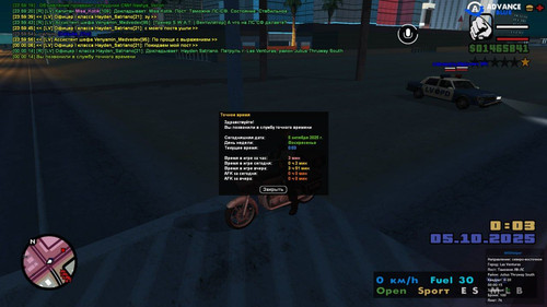 IMG 20251005 162031 336