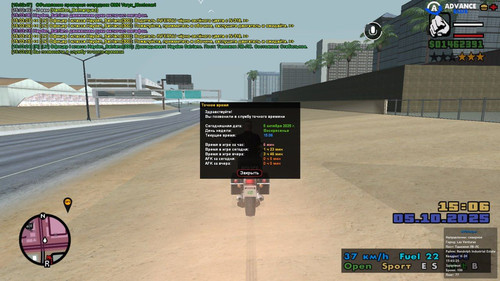 IMG 20251005 162031 458