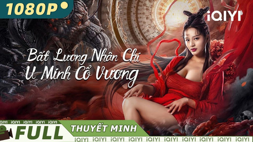 kiem BẤT LƯƠNG NHÂN CHI U MINH CỔ VƯƠNG.jpg