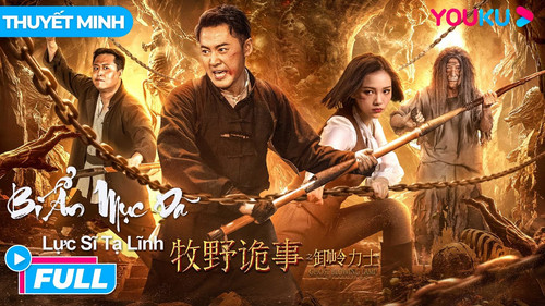 kiem Bí Ẩn Mục Dã Lực Sĩ Tạ Lĩnh.jpg