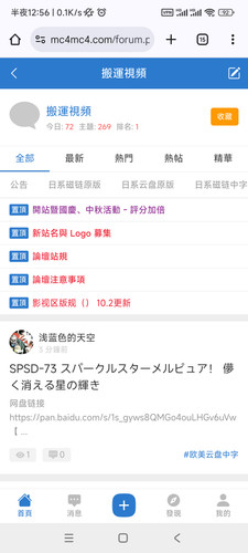 Screenshot 2025 10 06 00 56 18 128 com.android.chrome.jpg