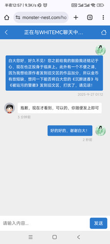 Screenshot 2025 10 06 00 57 52 879 com.android.chrome.jpg