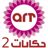 ART HEKAYAT 2