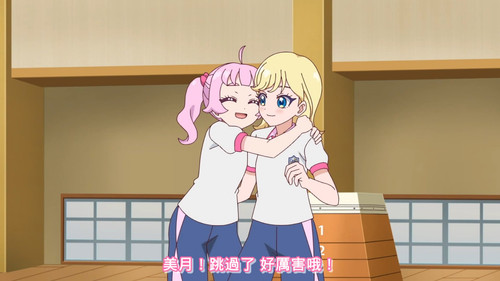 [FLsnow.feat.PO][Himitsu no Aipri][1080P][37].mkv snapshot 21.49 [2025 09 20 20.25.45].jpg