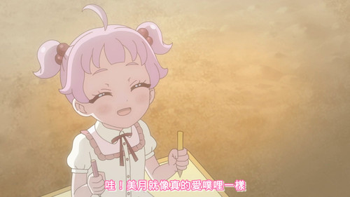[FLsnow.feat.PO][Himitsu no Aipri][1080P][51].mkv snapshot 04.44 [2025 09 21 20.43.00].jpg