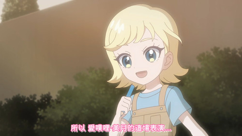 [FLsnow.feat.PO][Himitsu no Aipri][1080P][51].mkv snapshot 04.55 [2025 09 21 20.43.13].jpg