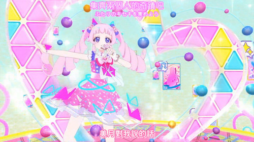 [FLsnow.feat.PO][Himitsu no Aipri][1080P][51].mkv snapshot 09.30 [2025 09 21 20.48.41].jpg