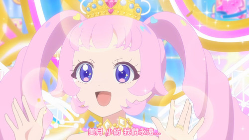 [FLsnow.feat.PO][Himitsu no Aipri][1080P][51].mkv snapshot 18.33 [2025 09 21 20.58.51].jpg