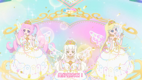 [FLsnow.feat.PO][Himitsu no Aipri][1080P][51].mkv snapshot 18.43 [2025 09 21 20.59.09].jpg