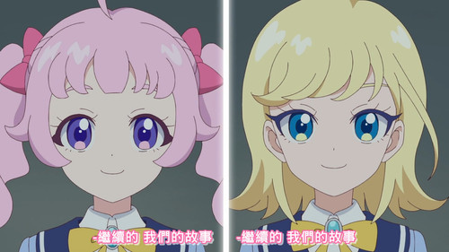 [FLsnow.feat.PO][Himitsu no Aipri][1080P][51].mkv snapshot 22.08 [2025 09 21 21.03.55].jpg