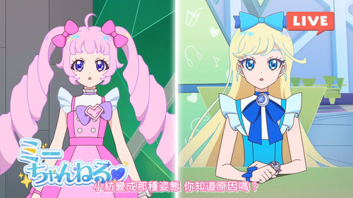 [FLsnow.feat.PO][Himitsu no Aipri][1080P][35].mkv snapshot 06.39 [2025 09 20 16.33.10].jpg