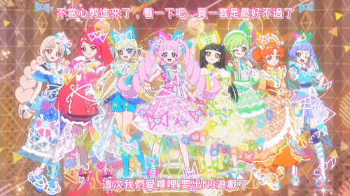 [FLsnow.feat.PO][Himitsu no Aipri][1080P][35].mkv snapshot 00.02 [2025 09 20 16.04.52].jpg