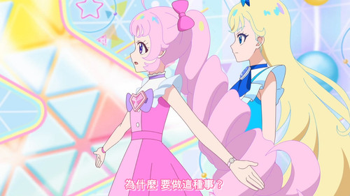[FLsnow.feat.PO][Himitsu no Aipri][1080P][43].mkv snapshot 21.09 [2025 09 21 11.11.23].jpg