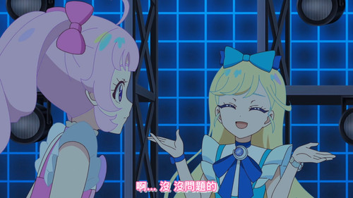 [FLsnow.feat.PO][Himitsu no Aipri][1080P][43].mkv snapshot 14.53 [2025 09 21 11.04.17].jpg