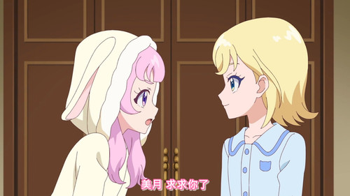 [FLsnow.feat.PO][Himitsu no Aipri][1080P][43].mkv snapshot 12.22 [2025 09 21 11.00.44].jpg