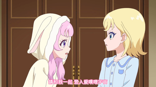 [FLsnow.feat.PO][Himitsu no Aipri][1080P][43].mkv snapshot 12.27 [2025 09 21 11.00.51].jpg