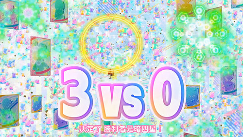 [FLsnow.feat.PO][Himitsu no Aipri][1080P][43].mkv snapshot 20.50 [2025 09 21 11.11.02].jpg
