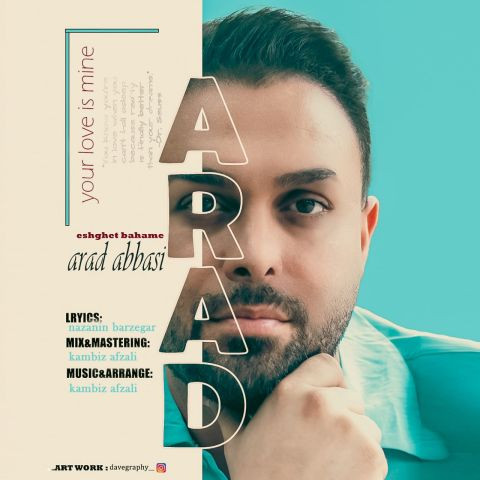 دانلود آهنگ آراد عباسی به نام عشقت باهامه