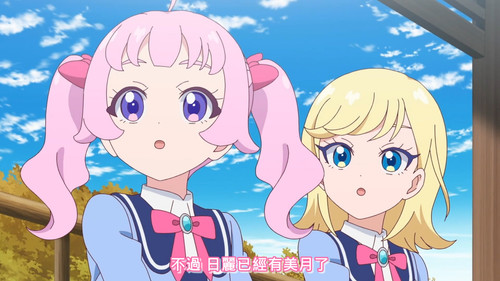 [FLsnow.feat.PO][Himitsu no Aipri][1080P][36].mkv snapshot 13.27 [2025 09 20 18.57.26].jpg
