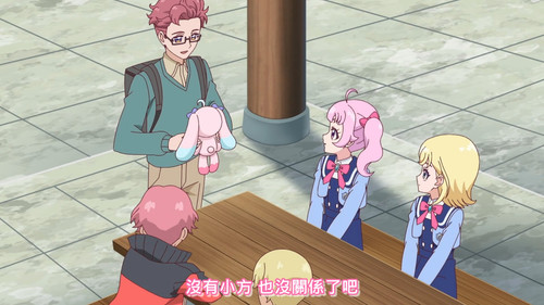 [FLsnow.feat.PO][Himitsu no Aipri][1080P][36].mkv snapshot 13.32 [2025 09 20 18.57.33].jpg