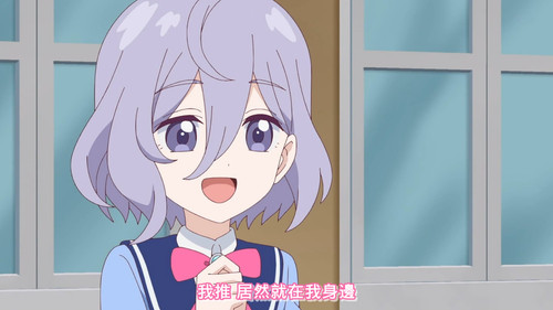 [FLsnow.feat.PO][Himitsu no Aipri][1080P][39].mkv snapshot 22.11 [2025 09 20 21.32.31].jpg